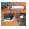 NXT电池，NXT头部电池批发13724529005
